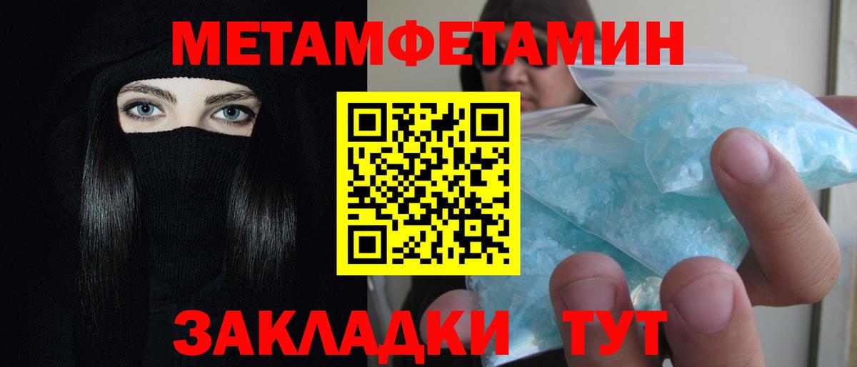АМФЕТАМИН 97% Сорочинск