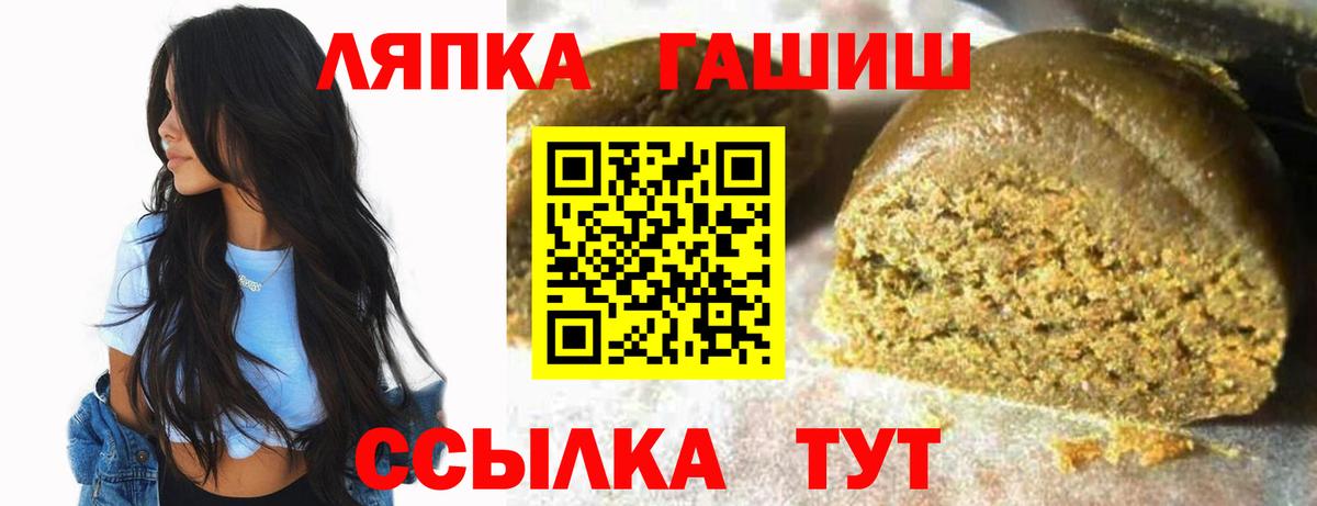 Гашиш Изолятор Сорочинск