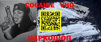 герыч Обь