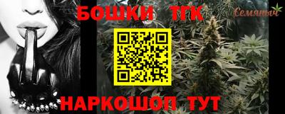 герыч Обь