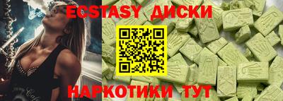 герыч Обь