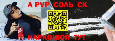 герыч Обь