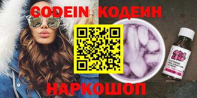 герыч Обь