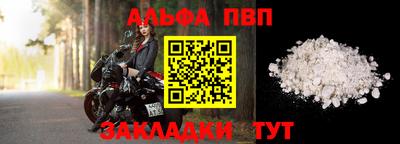 герыч Обь