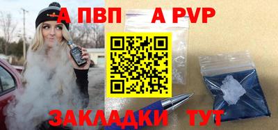 герыч Обь