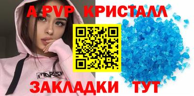 mdpv Обнинск