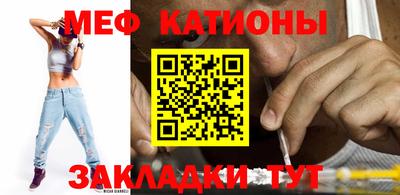 mdpv Обнинск