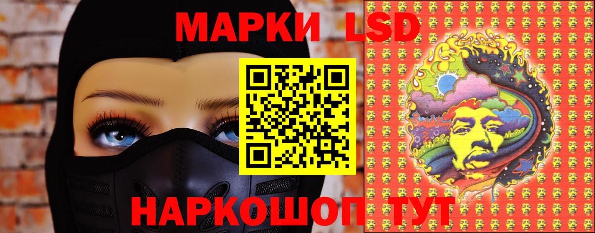 ЛСД экстази ecstasy Сорочинск
