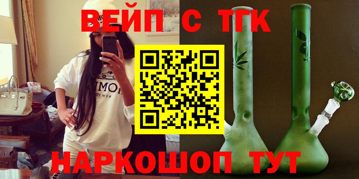 Дистиллят ТГК жижа Сорочинск