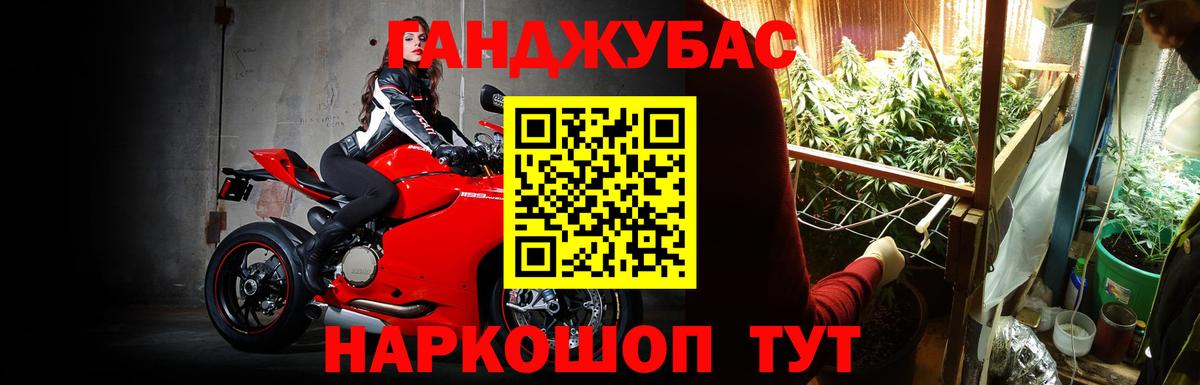 Марихуана семена Сорочинск